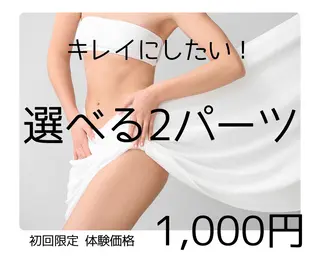 ローズハニー 小田原店のエステ・リラクイメージ