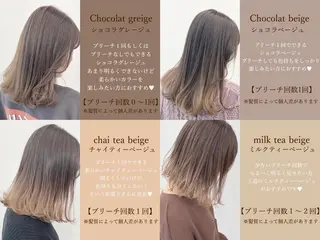 セミロング カラー 【ブリーチカラー】 🌈ALIVE若山葵のヘアスタイル