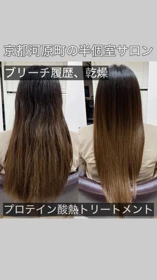 セミロング 髪質改善特化KIZU /艶髪研究（京都）のヘアスタイル