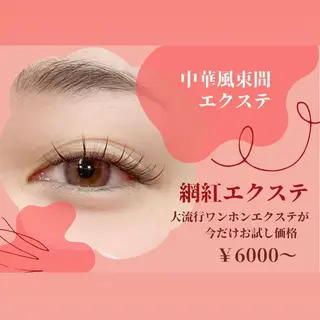 マツエク・マツパ RUMéL Natsumiのマツエク・マツパデザイン