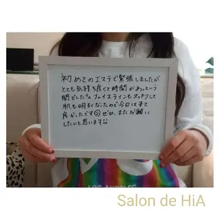 Salon de  HiAのエステ・リラクイメージ