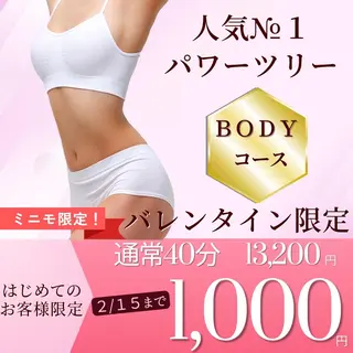 エステツイン広島店 FacialBodyのエステ・リラクイメージ