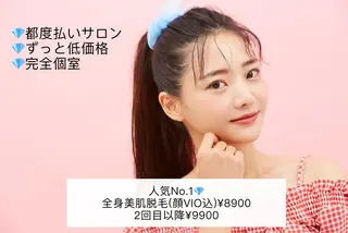 ミディアム カラー パーマ ヘアアレンジ メンズ キッズ ネイル マツエク・マツパ Chloe-クロエ- 脱毛/フェイシャルのエステ・リラクイメージ