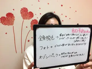 カラー ヘアアレンジ ネイル マツエク・マツパ mayury salonのエステ・リラクイメージ
