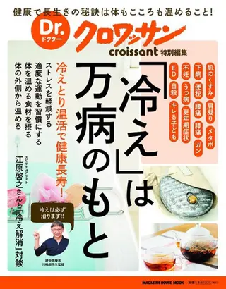 HappIness 遠赤外線ドームのエステ・リラクイメージ