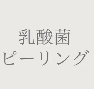 private salon Jのエステ・リラクイメージ