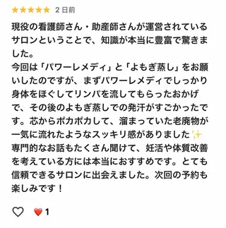 nurse carelab.のエステ・リラクイメージ