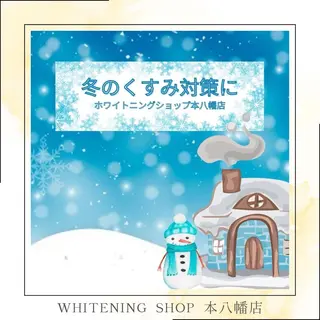 メンズ ホワイトニング ショップ本八幡店のエステ・リラクイメージ