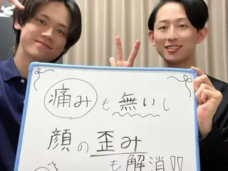 美容整体•小顔矯正CREST所属・美容整体.小顔矯正 CREST佐藤大雅のエステ・リラクイメージ