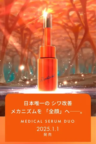 肌管理🌿毛穴改善 POLA堺東のエステ・リラクイメージ