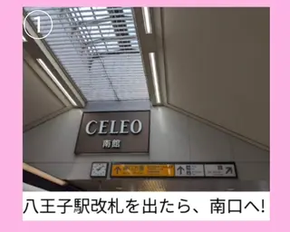 腸もみ専門 山岡弥生のエステ・リラクイメージ