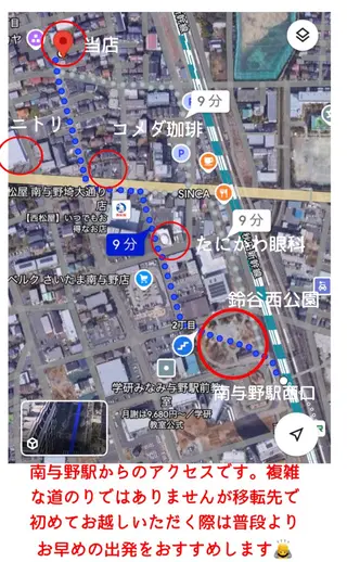 まつげパーマ専門店 A/N南与野のマツエク・マツパデザイン