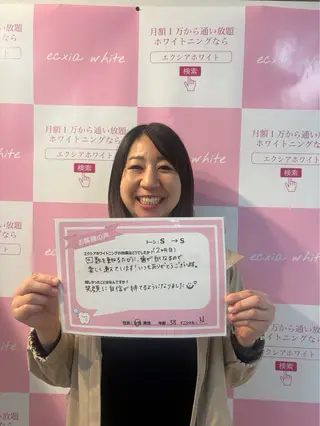 セルフホワイトニング エクシア大府店のその他イメージ