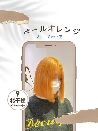ミディアム カラー ヘアアレンジ 髪質改善【縮毛矯正】 北千住 田邉 澪のヘアスタイル