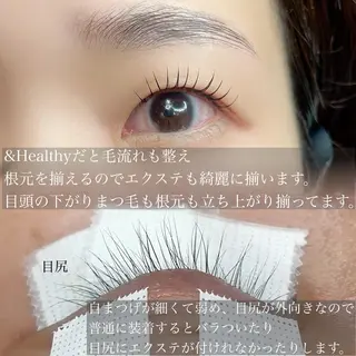 マツエク・マツパ 🤍二条城北iu. /IKUHOのマツエク・マツパデザイン