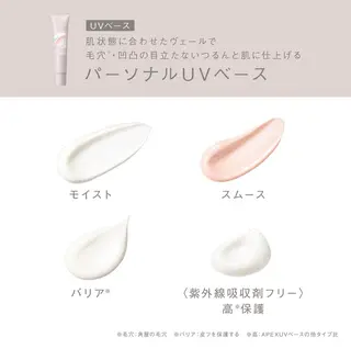 POLA クリスタルLavie所属・POLA クリスタル Lavie 原のエステ・リラクイメージ