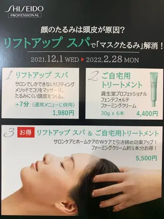 ヒロタ ハルヒ🦁のヘアスタイル