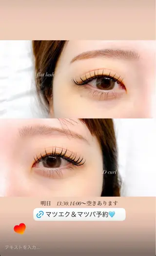 マツエク・マツパ wink glantz所属・wink glantzのマツエク・マツパデザイン