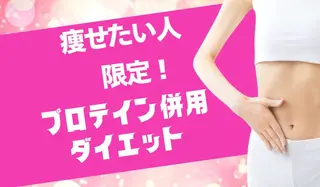 プライベートサロン ドロシーのエステ・リラクイメージ