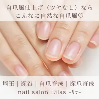 ネイル コグレ リエのネイルデザイン