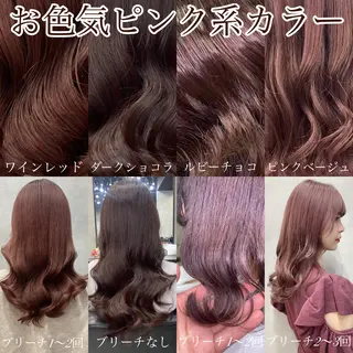 ロング カラー ヘアアレンジ LAVENDIA 初音のヘアスタイル