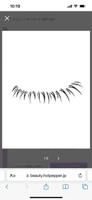 マツエク・マツパ 大人気🌸ran L ED専門店/パリエクのマツエク・マツパデザイン