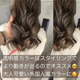 ロング カラー ヘアアレンジ 髪質改善/艶髪 🫧高橋湧也のヘアスタイル