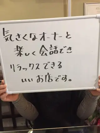 三谷 明子のエステ・リラクイメージ