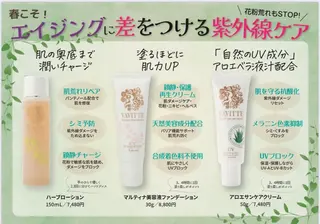 LaBeIIevie ラベルヴィのマツエク・マツパデザイン