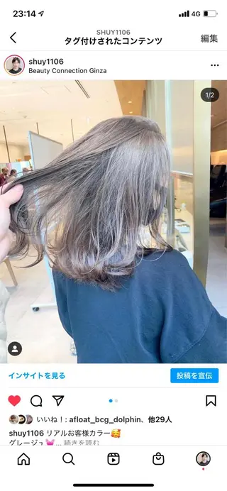 ミディアム カラー レイヤー専門家 ダブルカラー修のヘアスタイル