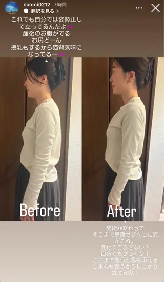 Mon amou【モナムー】のエステ・リラクイメージ