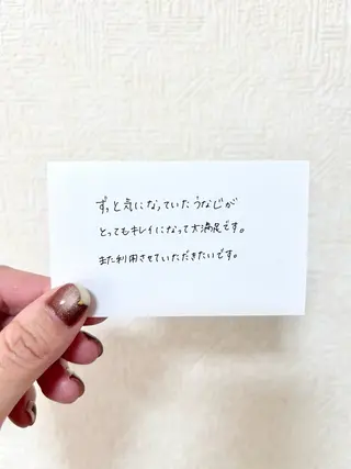 hug me. シュガーリングサロンのエステ・リラクイメージ