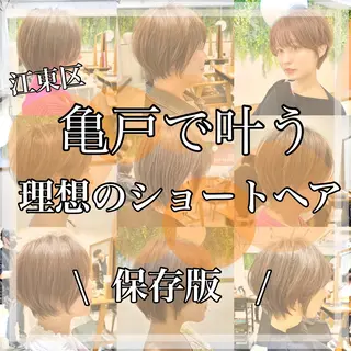 ショート カラー パーマ ショート特化✨ コウヘイのヘアスタイル