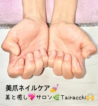 ネイル Tairacchi ﾀｲﾗｯﾁのエステ・リラクイメージ