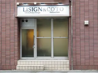 姿勢・体質・自律神経 ケアサロンCOTOのエステ・リラクイメージ