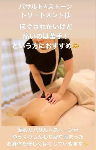 35歳からの エイジングケアサロンのエステ・リラクイメージ