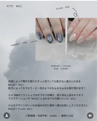 ネイル KITO 希叶のマツエク・マツパデザイン