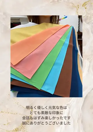 パーソナルカラー診断 自由が丘💐ブルームのその他イメージ