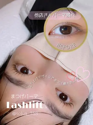 マツエク・マツパ solua Ayamiのマツエク・マツパデザイン