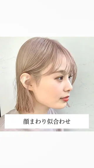 ミディアム カラー パーマ ヘアアレンジ レイヤー専門家 ダブルカラー修のヘアスタイル