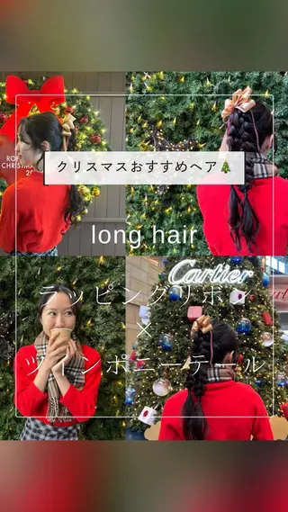ロング ヘアアレンジ SHANTi 飯塚 ヘアセット/髪質改善のヘアスタイル