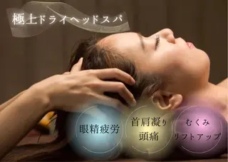 眠りの森/脱毛眉毛/ マッサージ/RINAのエステ・リラクイメージ