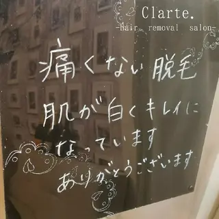 Clarte. クラルテのエステ・リラクイメージ