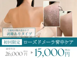 肌質改善サロン BestBelleのエステ・リラクイメージ