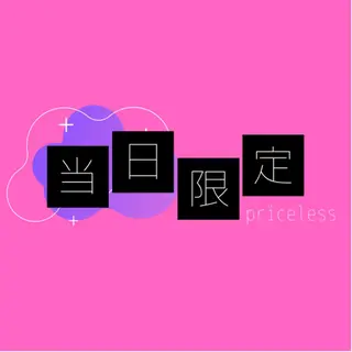 マツエク・マツパ LaMa Aのマツエク・マツパデザイン