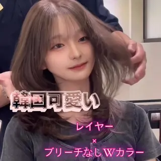ロング ブリーチなしWカラー /レイヤーカット大阪のヘアスタイル