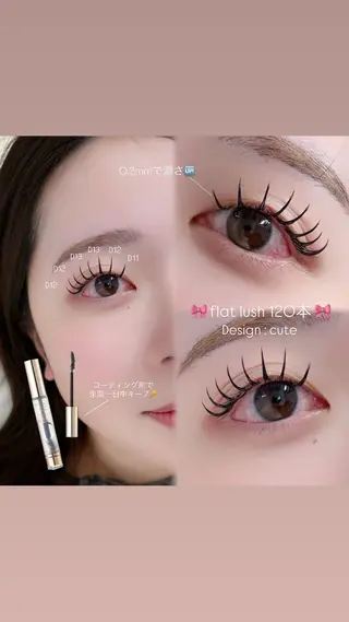 マツエク・マツパ Niyu栄店 鈴木のマツエク・マツパデザイン