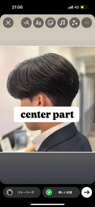 メンズ 新宿/新宿三丁目 骨格似合わせ梶原のヘアスタイル