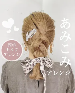 ヘアアレンジ 💎髪質改善特化/ 町田莉彩💎のヘアスタイル