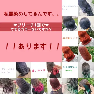 ミディアム カラー ヘアアレンジ メンズ キッズ 💟Chloe原宿店 🩶ハイトーンのヘアスタイル